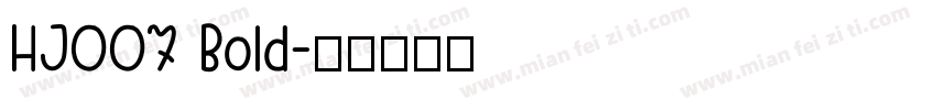 HJ007 Bold字体转换